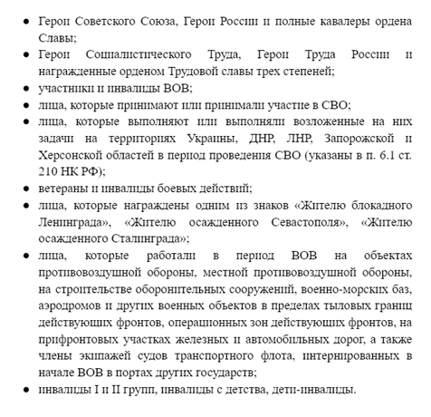 turisticheskiy-nalog-s-2025-goda1.png turisticheskiy-nalog-s-2025-goda1.png